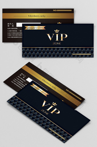 格子通用VIP会员卡设计模版图片