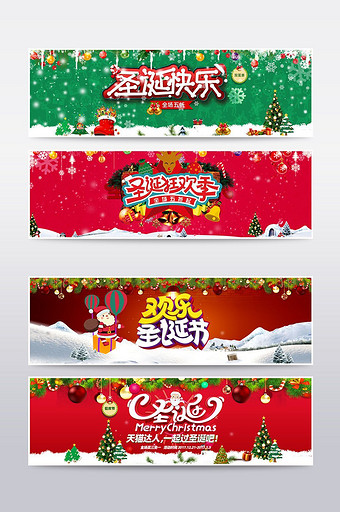 2017淘宝圣诞背景素材冬季女装海报素材图片