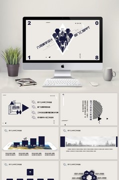 几何线条科技感员工转正述职报告PPT模板下载