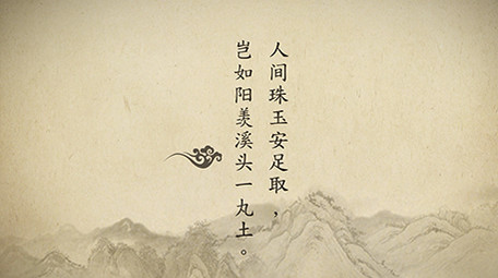 2017_水墨图文企业发展历程_Ae模板