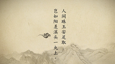 2017_水墨图文企业发展历程_Ae模板