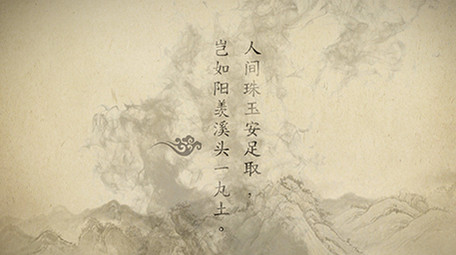 2017_水墨图文企业发展历程_Ae模板