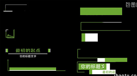 30种可控制使用颜色文字标题字幕条动画