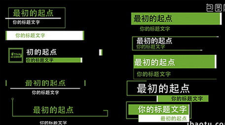 30种可控制使用颜色文字标题字幕条动画