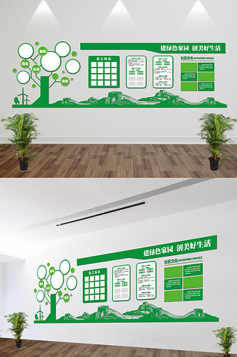 绿色微立体文化墙环保微粒体文化墙立体墙图片