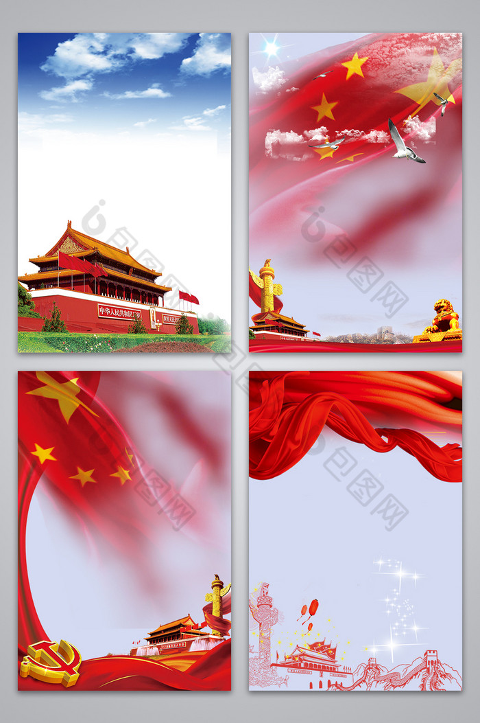 十九大中国红天安门图片图片