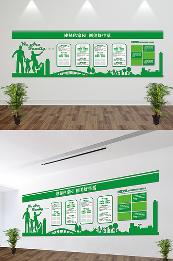 绿色出行低碳环保微立体立体企业环保文化墙图片