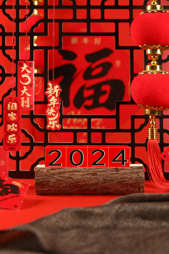 <strong>2024</strong>新年主题