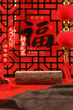 中国红新春主题，新年快乐