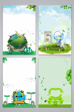 机关节能减排创意海报