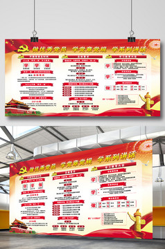 先进党员光荣榜企业光荣榜先进标兵评比模板