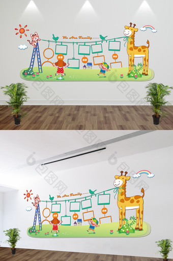 卡通微立体幼儿园照片墙立体墙形象墙文化墙图片