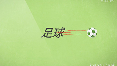 足球图片_足球模板下载_足球设计素材