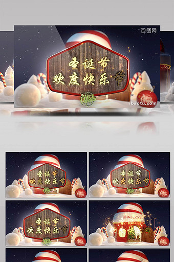 圣诞小屋快乐节日展示圣诞节片头模版图片