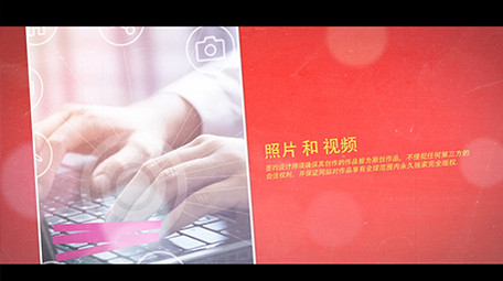 时尚商务公司企业宣传图文动画AE模板