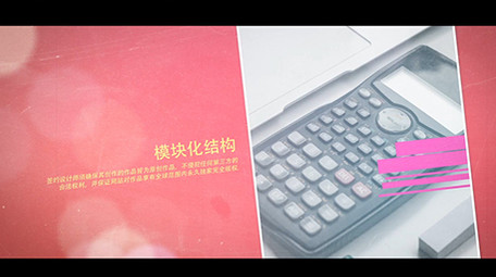 时尚商务公司企业宣传图文动画AE模板