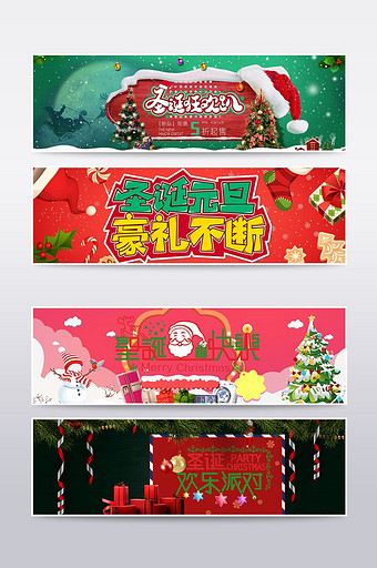 淘宝天猫圣诞季圣诞节banner海报图片