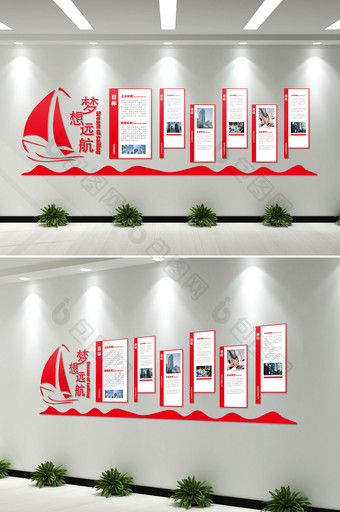 简约时尚微立体企业文化墙科技活动室形象墙图片