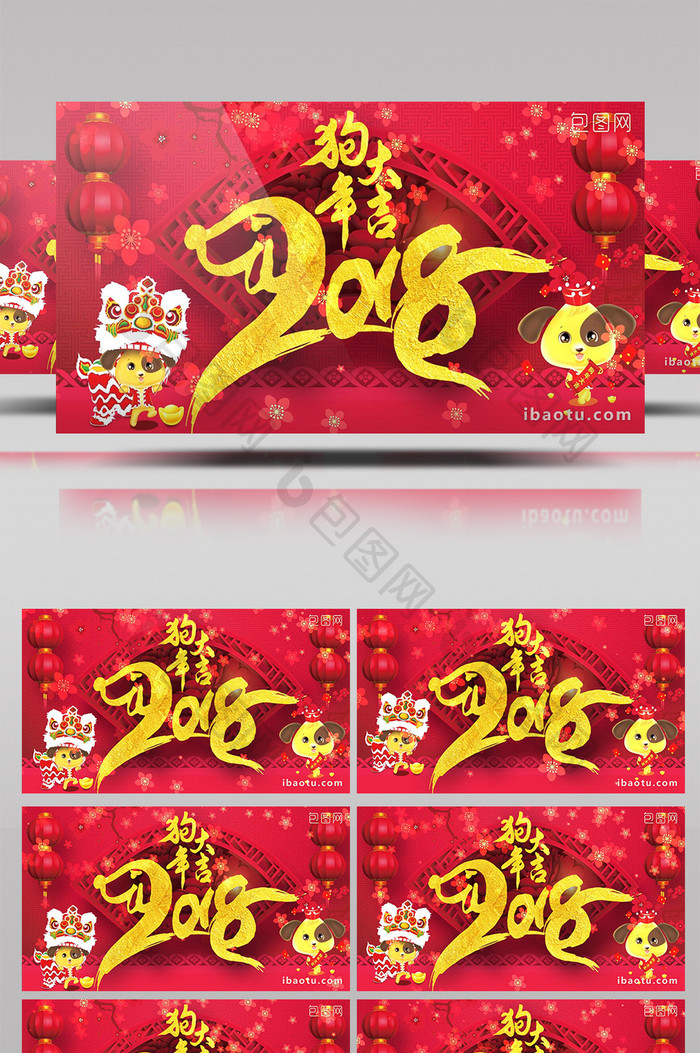 2018年最新年狗年新年春节中国风喜庆高清视频素材 AE模板 12.1-天天素材网
