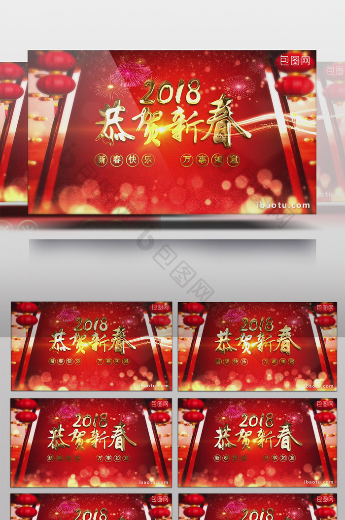 2018年狗新年春节祝福开场宣传视频金色标题片头 纯高清视频素材-天天素材网