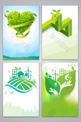 绿色城市环保背景图图片