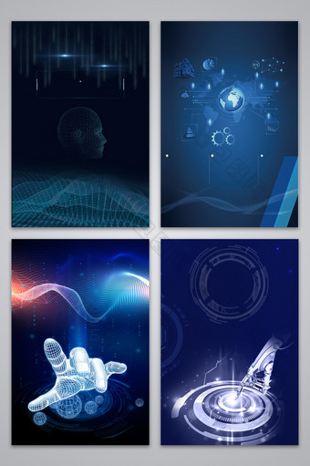 蓝色未来科技背景图设计图片