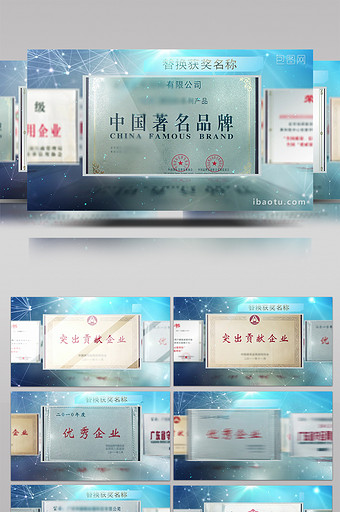 房地产ae视频模板下载_房地产ae模板素材