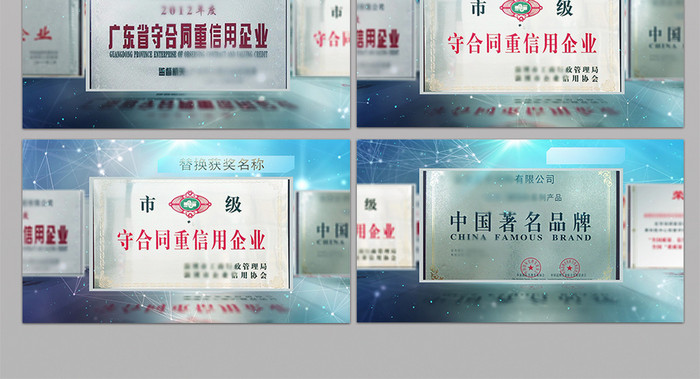 玻璃质感曲面屏图文展示ae模板AE模板视频素