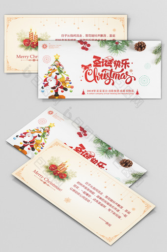 圣诞节贺卡代金券邀请函圣诞元旦节日卡片图片