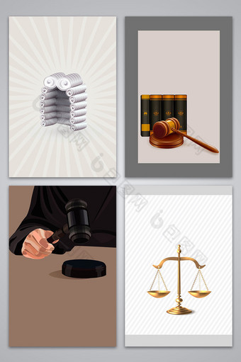 矢量简约司法公正法律海报背景图图片