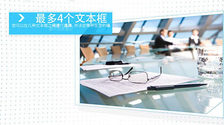 网站设计宣传公司企业商务图文动画AE模板