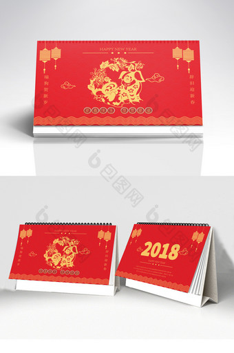 喜庆红色2018年狗年台历图片