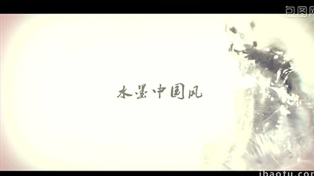 中国风水墨片头模版
