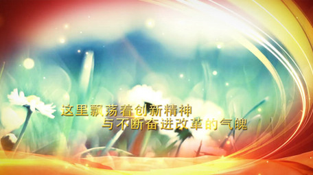 大气红色机关单位党政图文宣传ae模板