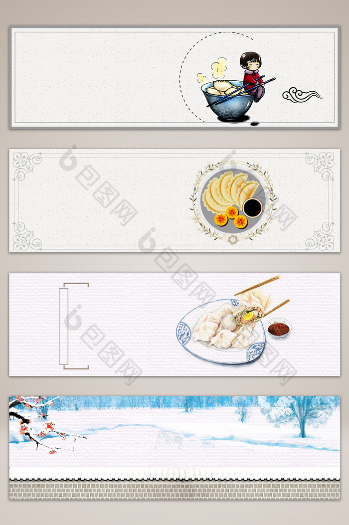 中国风饺子花纹banner海报图片图片