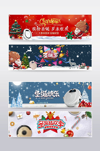 暖冬促销风淘宝圣诞节海报banner模板图片