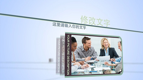 超简洁商务空间图片展示AE模版