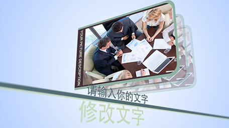 超简洁商务空间图片展示AE模版