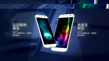 三维安卓手机应用程序宣传图文动画AE模板