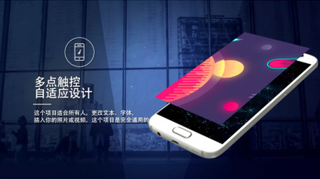 三维安卓手机应用程序宣传图文动画AE模板