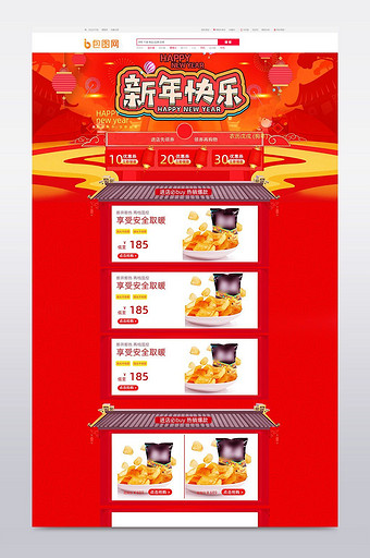 淘宝logo图片_淘宝logo模板下载_淘宝logo设计