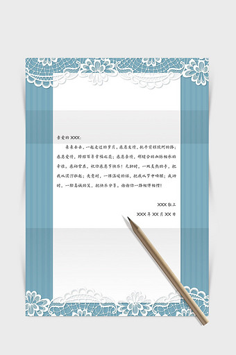 蓝色优雅蕾丝边框word欧式信纸背景模板图片