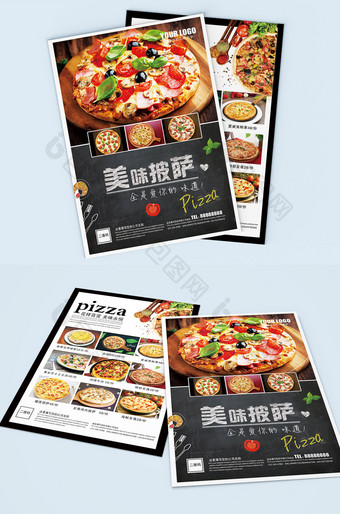 黑色简约高端手工披萨宣传单图片