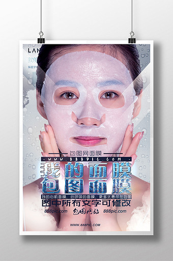 美容院图片_美容院模板下载_美容院设计素材