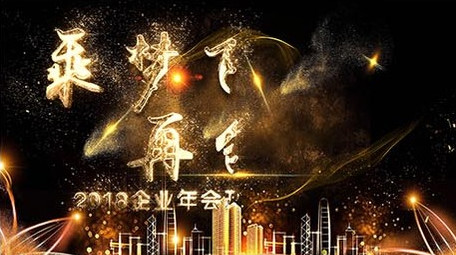 华丽金色粒子文字开场AE模板