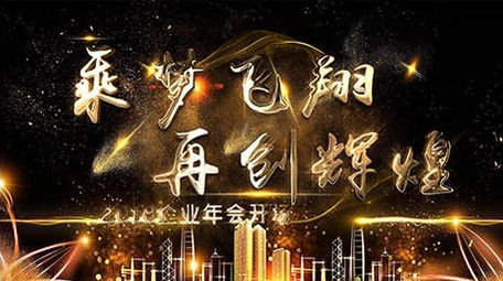 华丽金色粒子文字开场AE模板