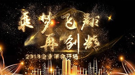 华丽金色粒子文字开场AE模板