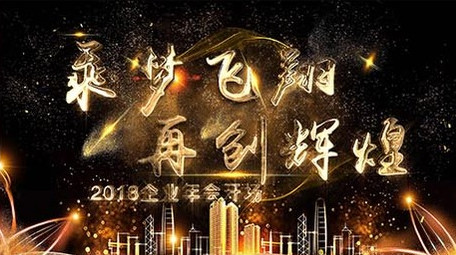 华丽金色粒子文字开场AE模板