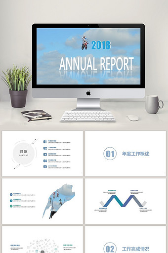 杂志风2018年终总结PPT模板图片