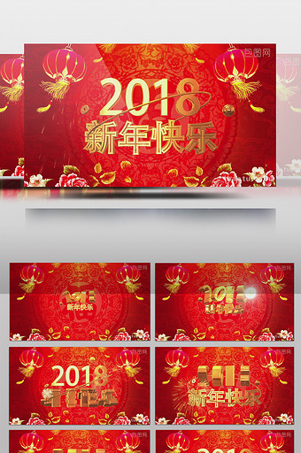 中国红黄金字体2018年会开场AE模板图片